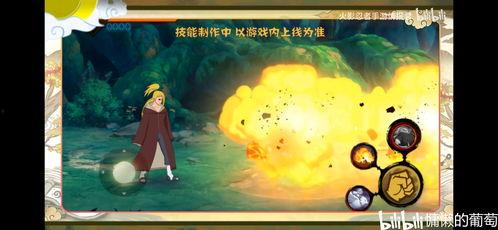 秽土迪达拉爆料视频,独家爆料视频深度解析  第2张