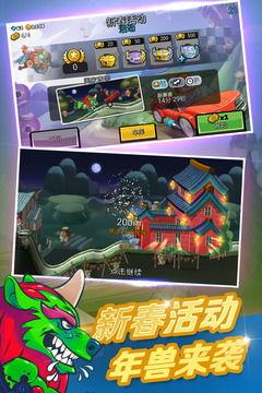 登山赛车2最新爆料下载,极限挑战，速度与激情的巅峰对决