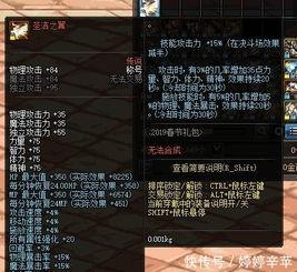 春节新宝珠爆料最新消息,揭秘年度热门话题与惊喜彩蛋